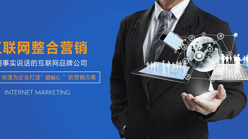网站重做方案评估标准