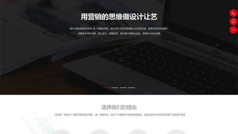 门户网站制作周期到底由什么决定