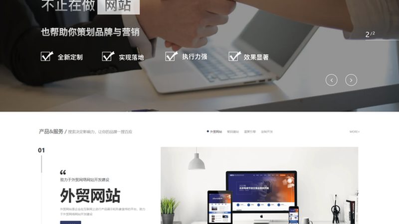 网站托管参数配置怎么做