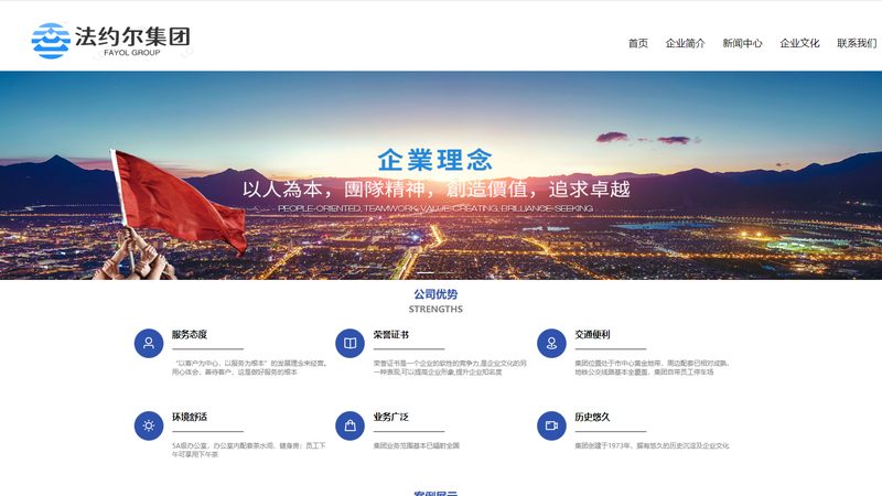 网站改版后，关键词排名恢复的“秘密”时间