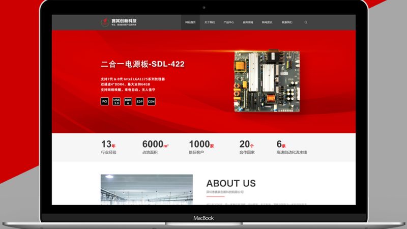 小型商城网站建设：价格构成与考量因素**