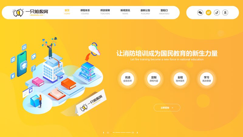 营销型网站后台系统排名：揭秘其背后的秘密