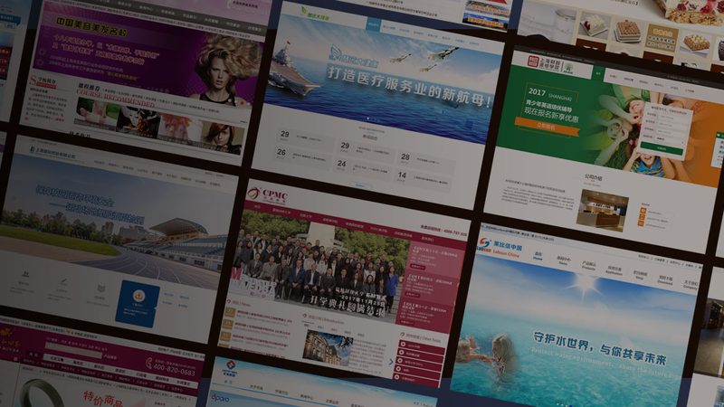 响应式网站与自适应网站：本质区别与选择指南
