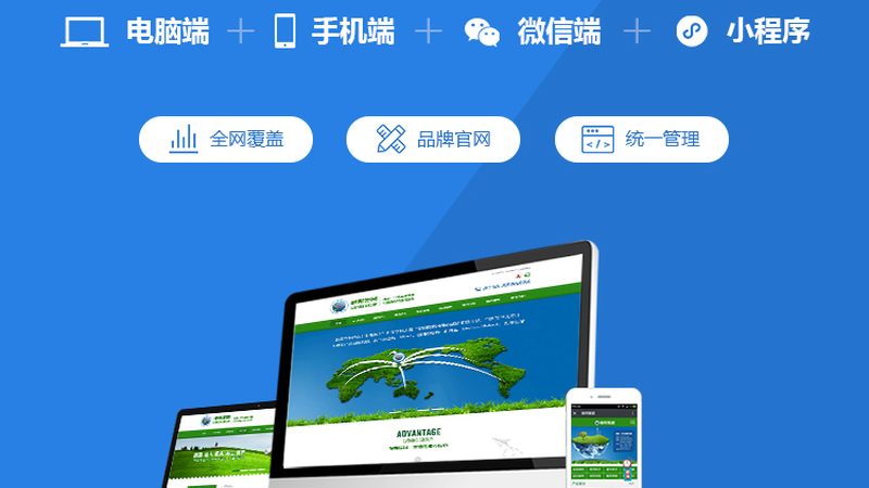 自适应网页设计标准解析：规范对比与选型指南