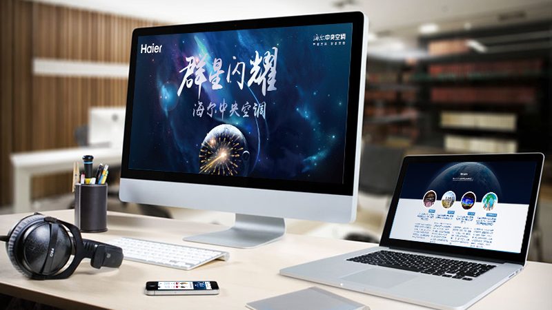 外贸建站：如何选择靠谱的合作伙伴？**