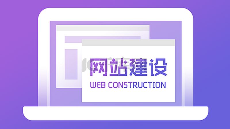 网站建设新篇章：传统建站与现代化流程的较量