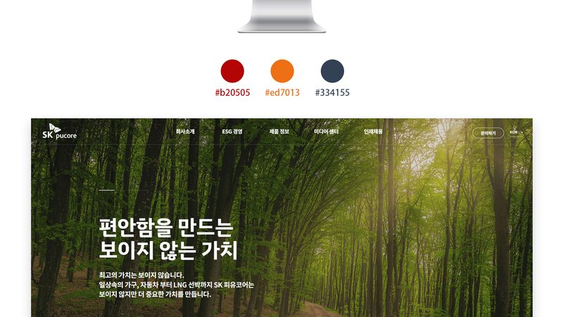 上海网站重做公司口碑排名