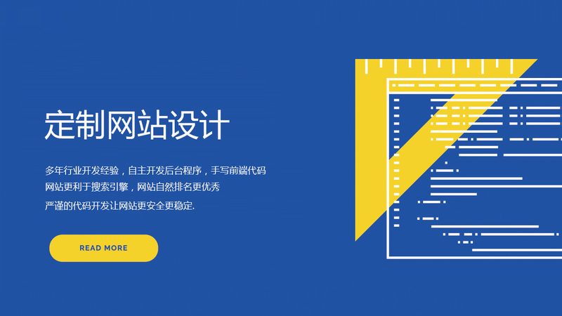营销型网站建设功能价格表