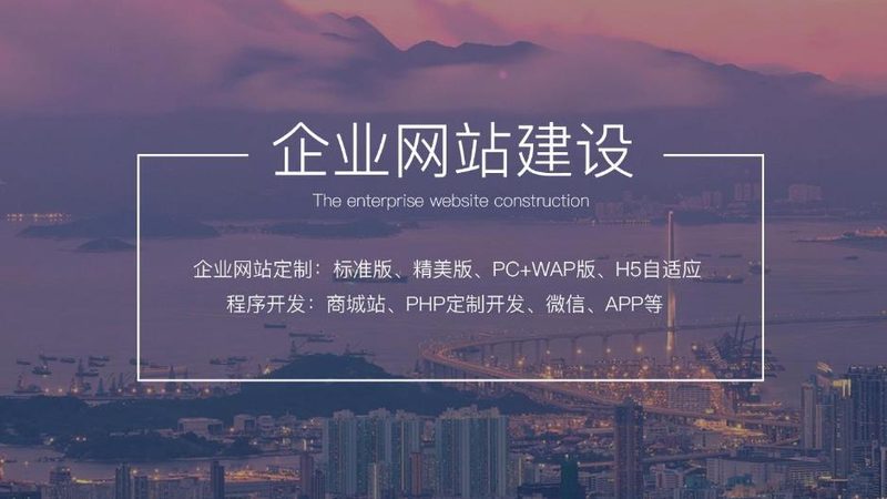 外贸响应式网站设计：价格背后的考量因素