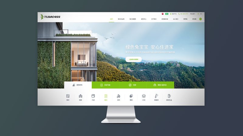 中小企业建站预算：如何避免入坑，精准投资
