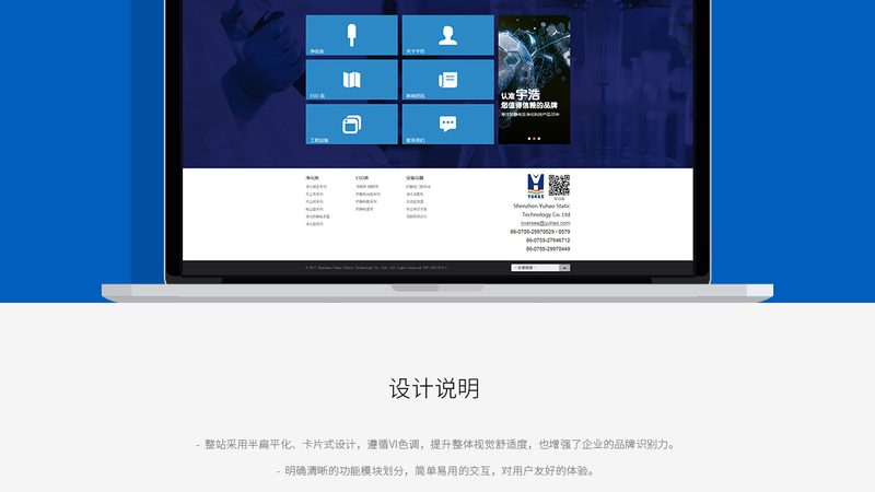 公司网站维护，这些内容不能少**