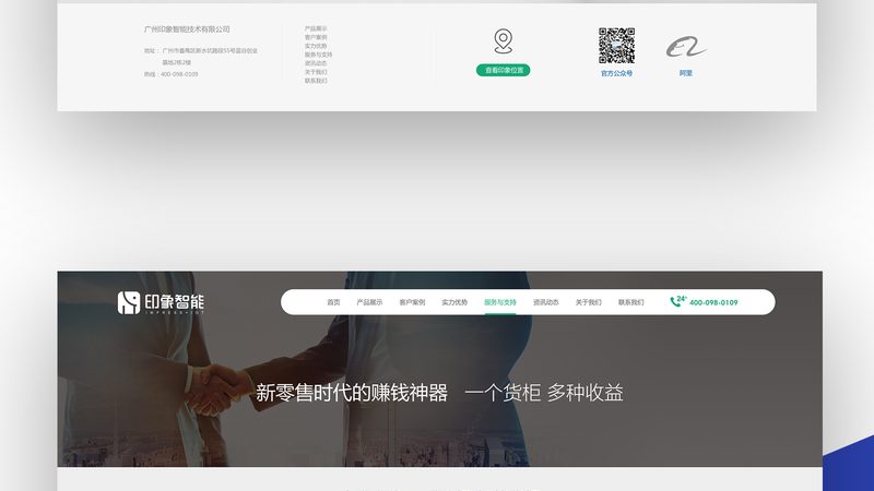 企业官网内容结构：打造高效信息传递的枢纽**