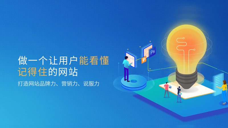 响应式网站代理加盟，合同模板里的关键要素**