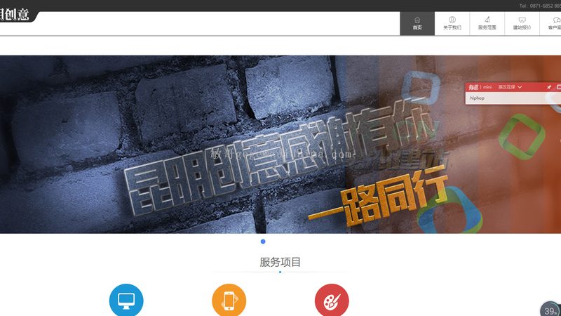 打造个人手机网站：轻松三步，开启移动端营销新篇章