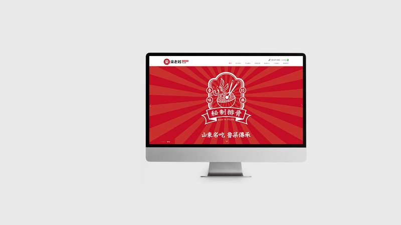 手机网站建设：从入门到精通的必知要点