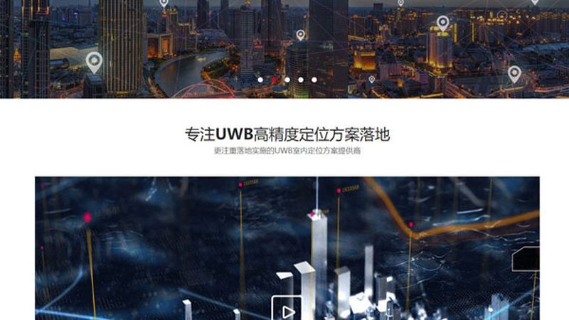 高端网站定制，设计参数背后的秘密