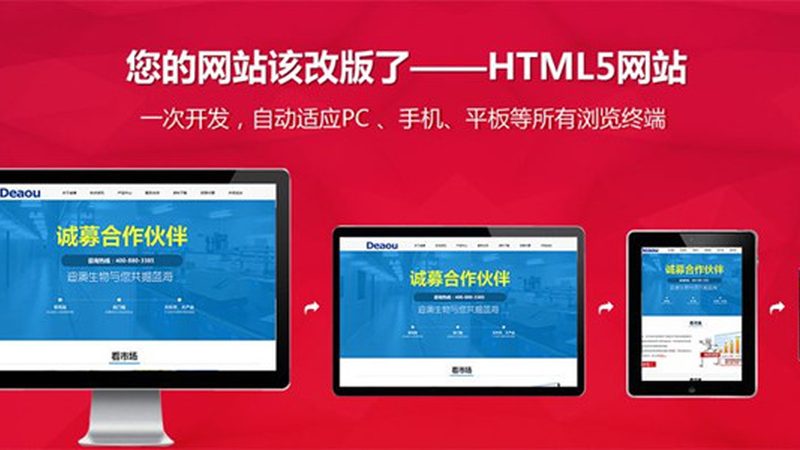 外贸网站建设公司设计好看的