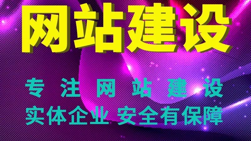 小标题：改版需求分析，了解你的网站现状
