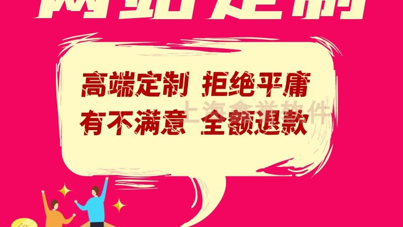 网站托管带宽选择：关键因素与优化策略