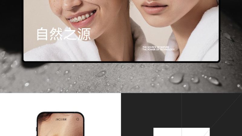 电商网站设计：价格构成解析与避坑指南**