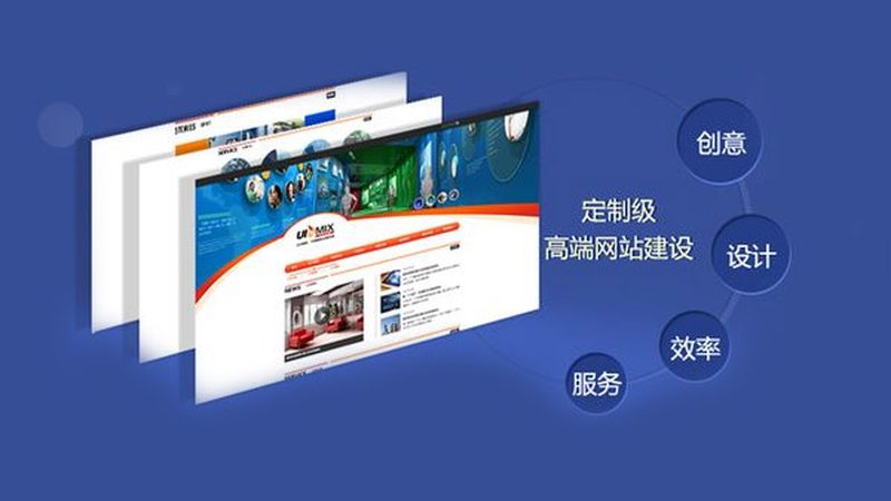 网站制作素材打包下载