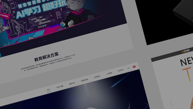 中小企业网站定制：成本构成与预算规划